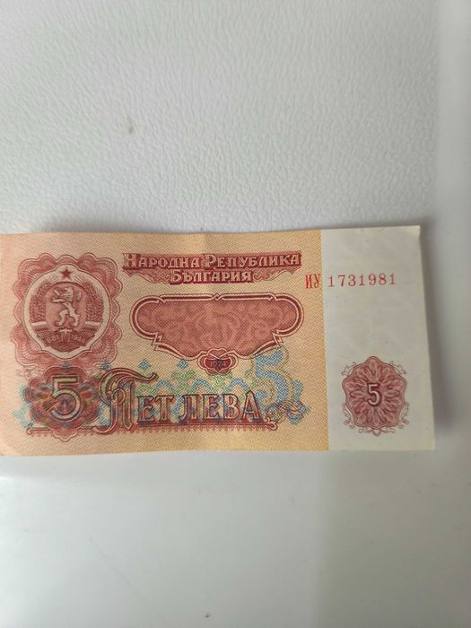 Стари пари в добро състояние