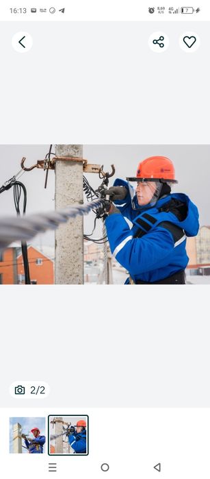 Услуга электрика