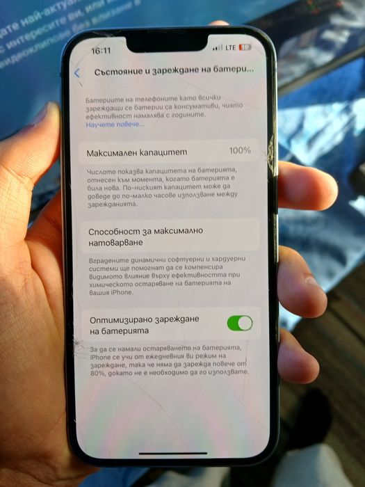 IPhone 14 128gb blue