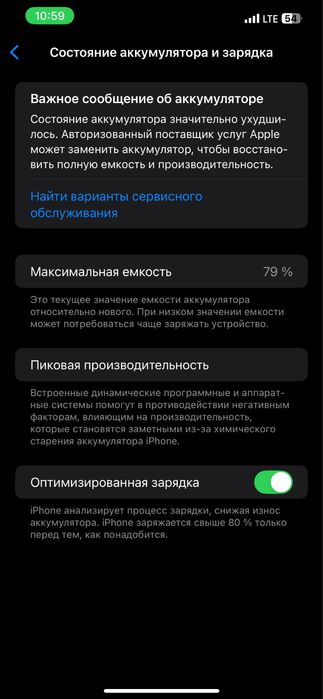Iphone 12pro max