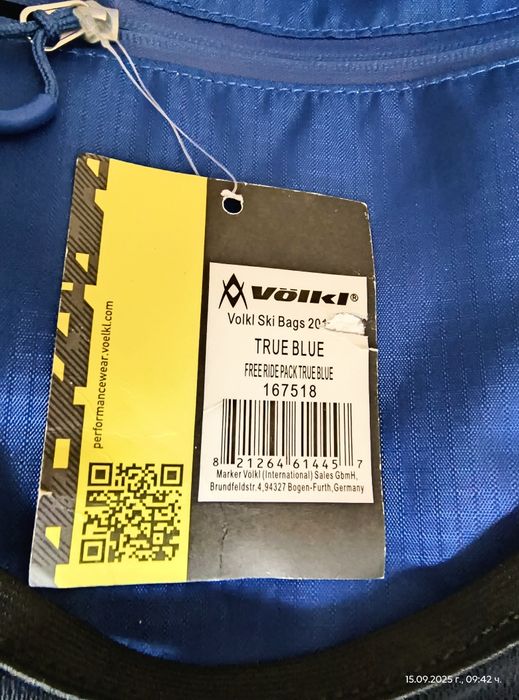 Раница Volki за ски free ride и трекинг