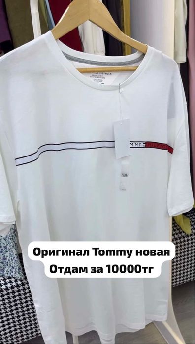 Мужская одежда брендовые