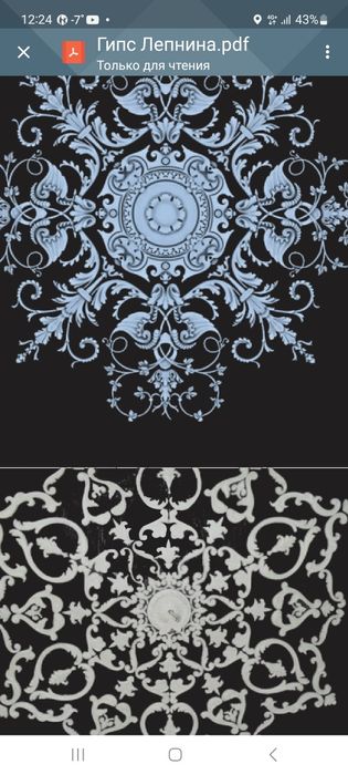 Гипсавая изделия гипс калоны, карнизы,дверные проёмы  любые сложности