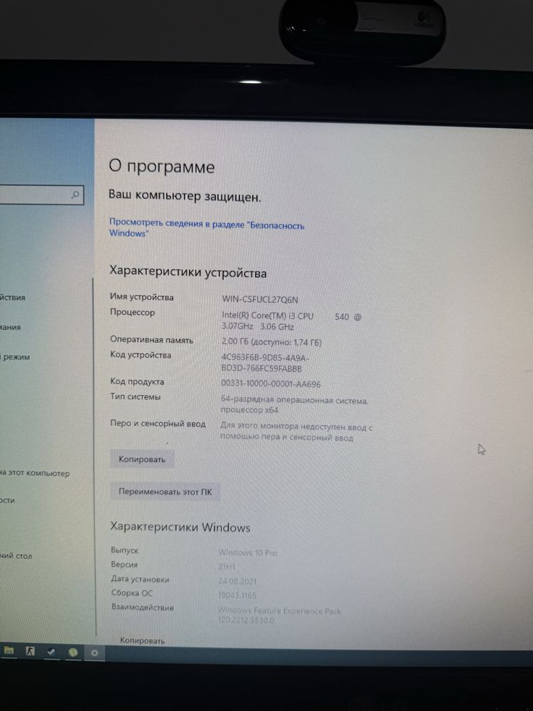 Компьютер со столом