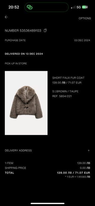 НОВО пухкаво яке ZARA (зимно)