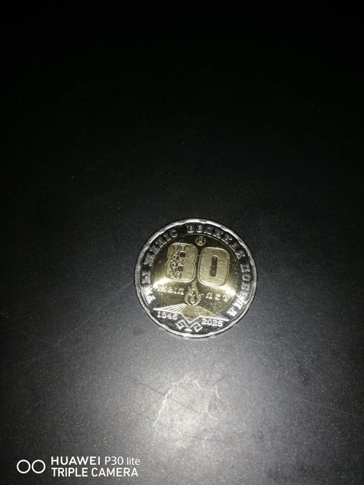 Продам коллекционную монету