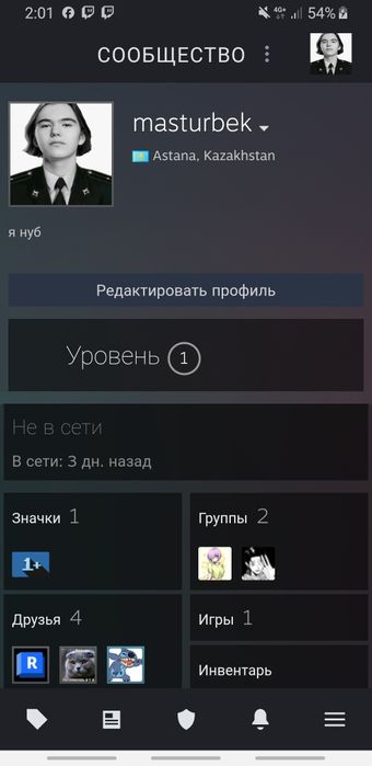 Срочно Продам Стим Аккаунт