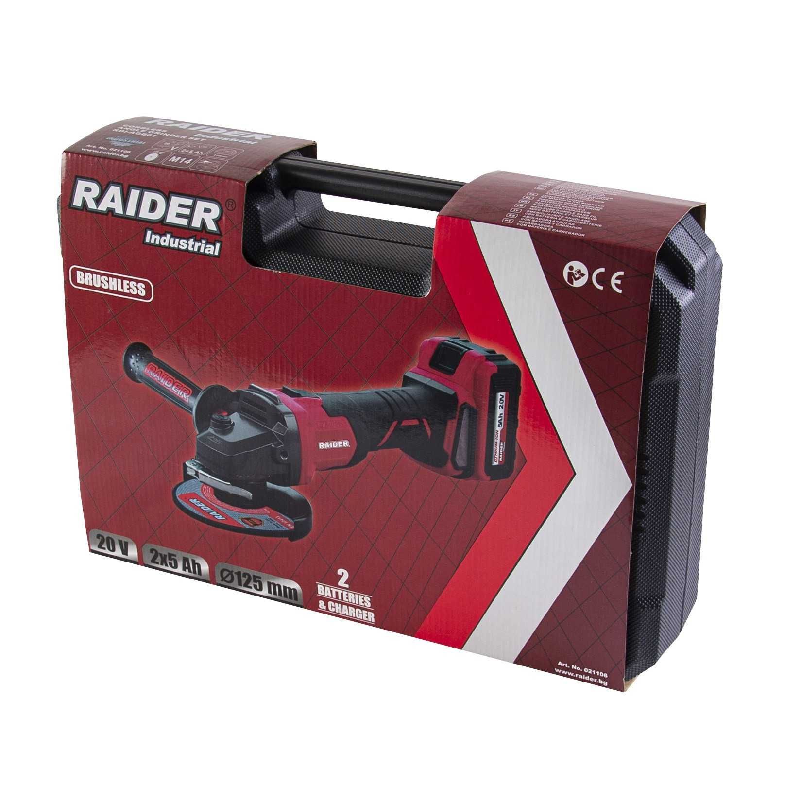 Акумулаторен ъглошлайф RAIDER RDI-AGB61, 20 V, 125 mm