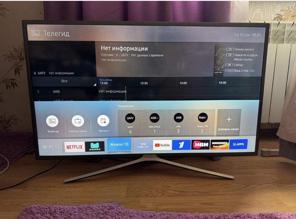 Смарт телевизор Samsung 140 см smart tv WiFi YouTube