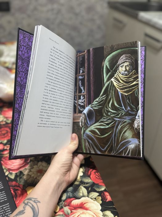 Лавкрафт, мини истории и иллюстрации