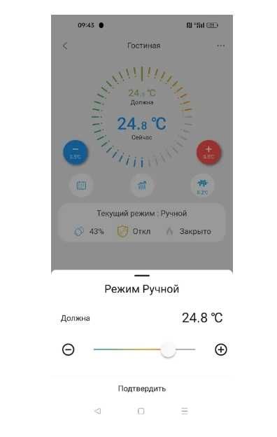 Для котла термостат POER PTC20 WiFi