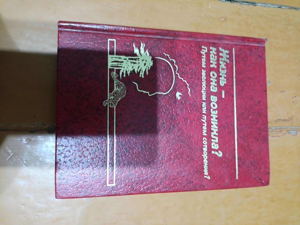 книги в идеальном состоянии