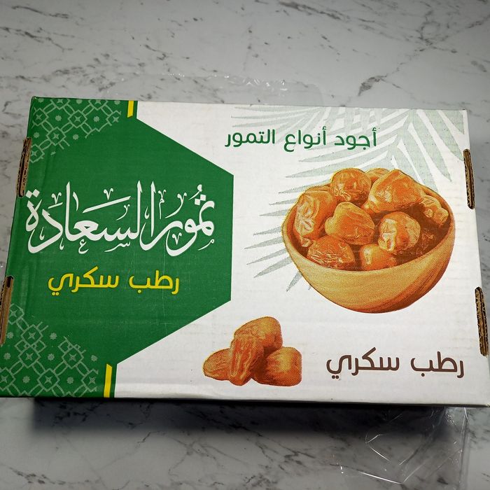 Суккари финики цуккари хурмо hurmo sukkati hurma xurmo финик quruqmeva