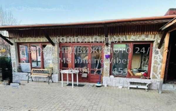 Продава се Къща в с. Куртово Конаре, Област Пловдив - 170 кв.м за 659 €/кв.м - Снимка #3