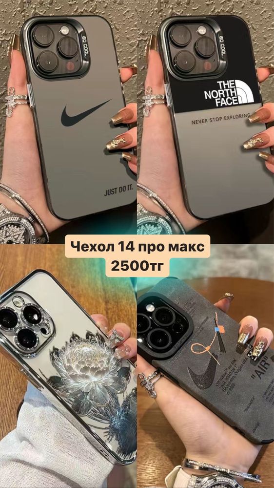 Чехол 14про макс