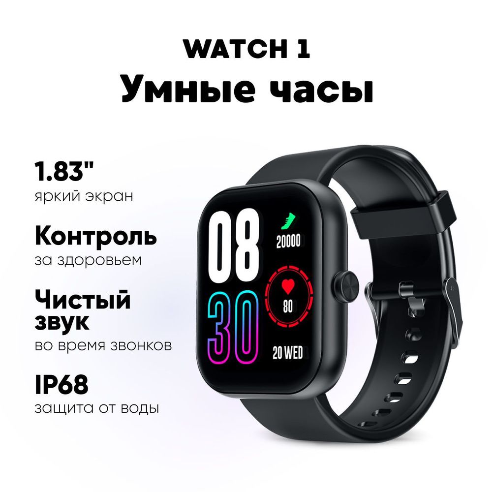 Продам умные, смарт, фитнес, наручные, часы Infinix Smart Watch XW1