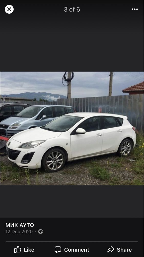 Mazda 3 2.2 d на части