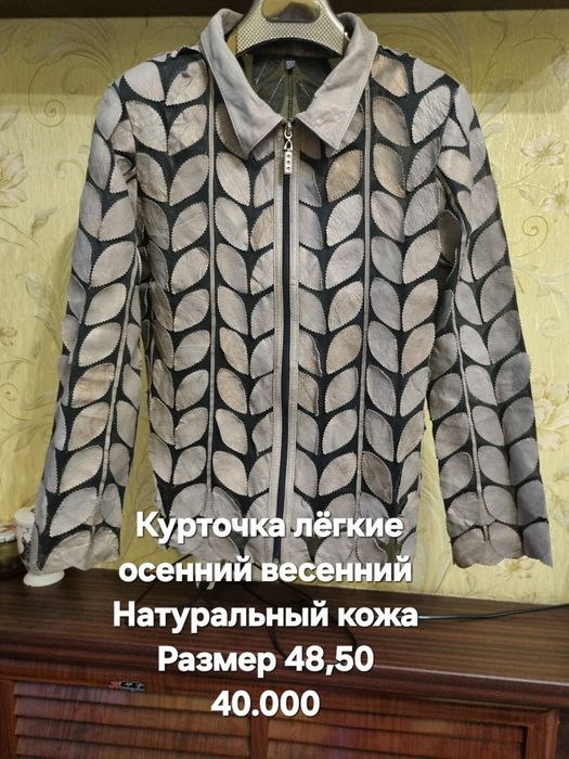 Женские одежды в хорошем состоянии
