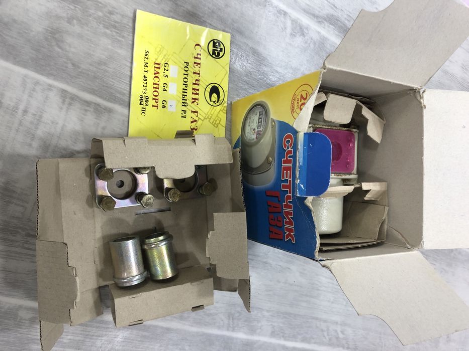 Газовый счетчик !