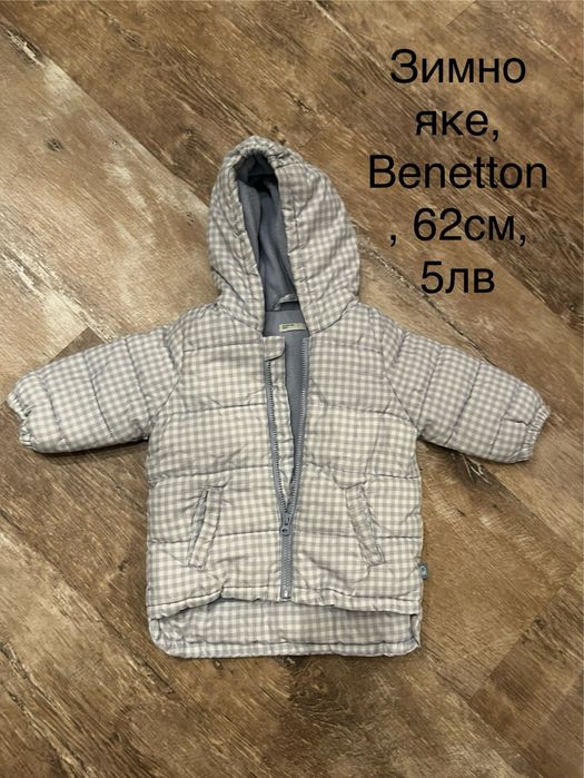 Детски връхни дрехи, отлично състояние, символични цени