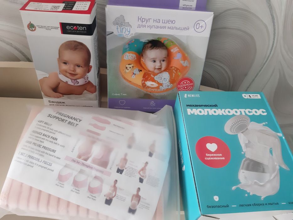 Продам всё новое