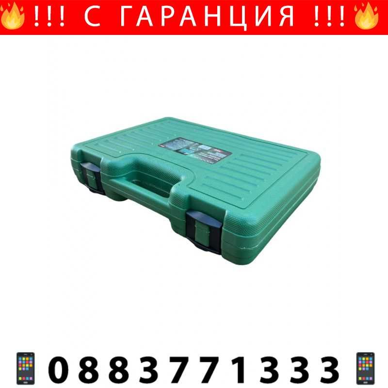 НЕМСКА Скоба За Втулки Шарнири 10 части ROCKFORCE + Подарък ЛЕД ФЕНЕР