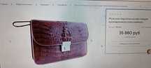 Кожа крокодила,крокодиловая.Сумка для документов.новые.crossbody,элит.