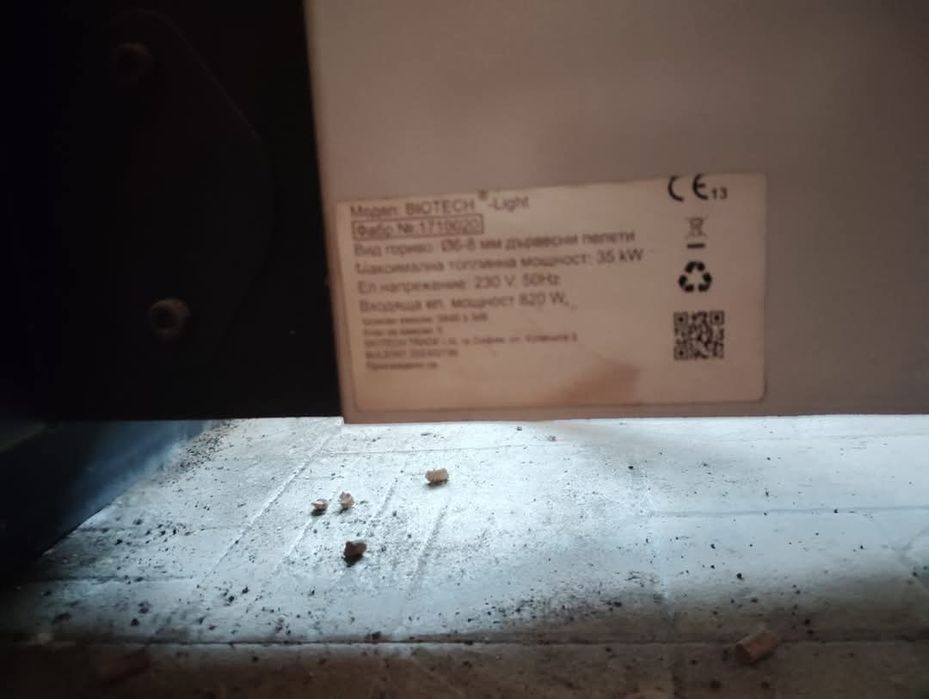 Продавам котел бош 27kW