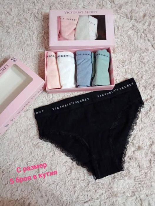 Дамско бельо последни размери