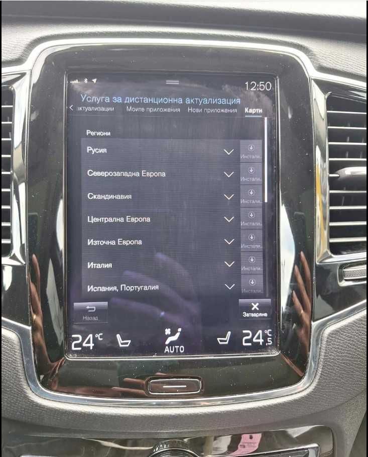 2025 карта навигация Volvo Carplay Аndroid Волво S V XC от 2011 до2022