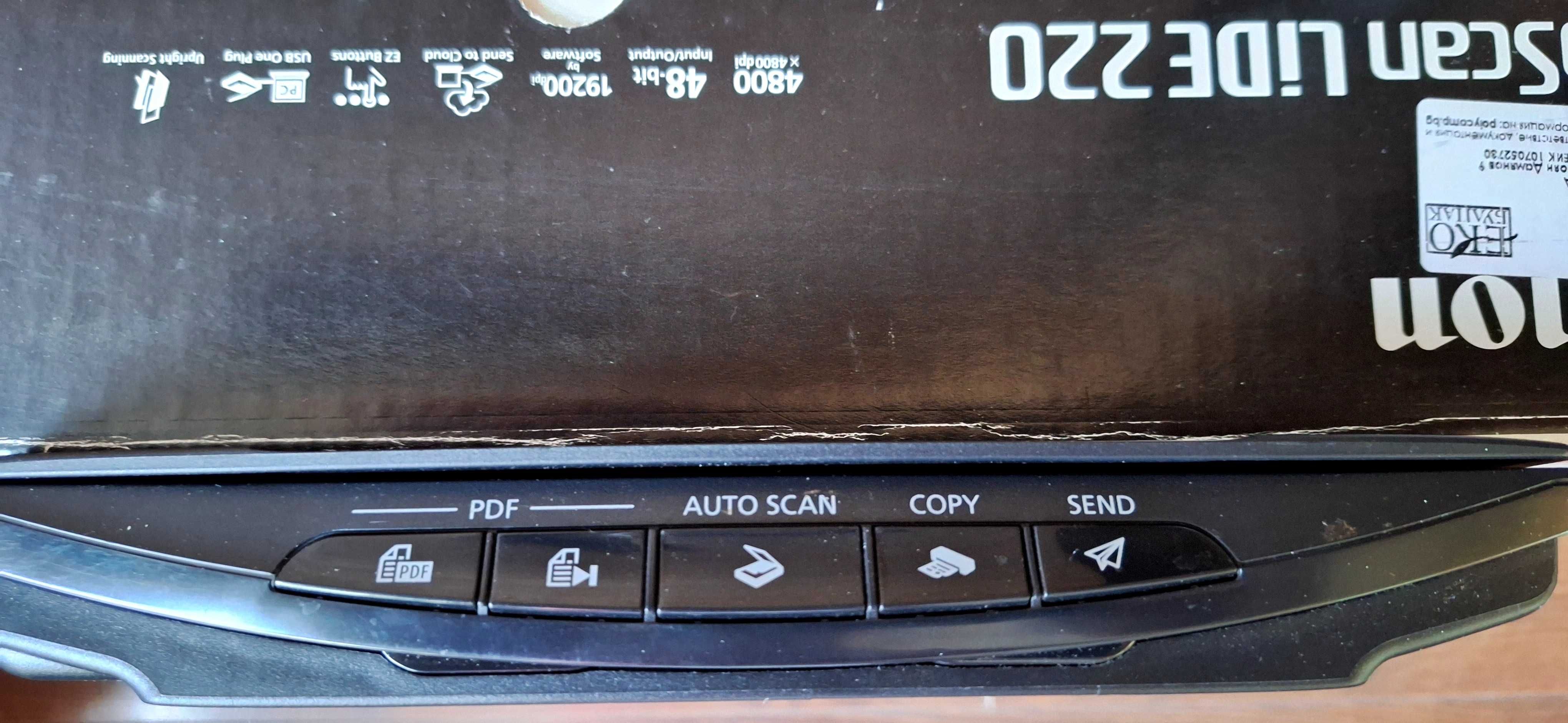 Скенер Canon CanoScan LIDE 220