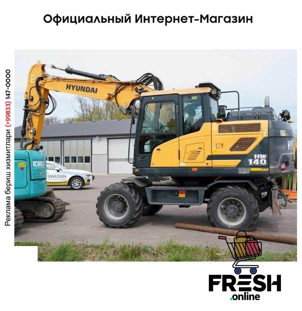 Колёсный экскаватор Hyundai HW140 (на заказ)