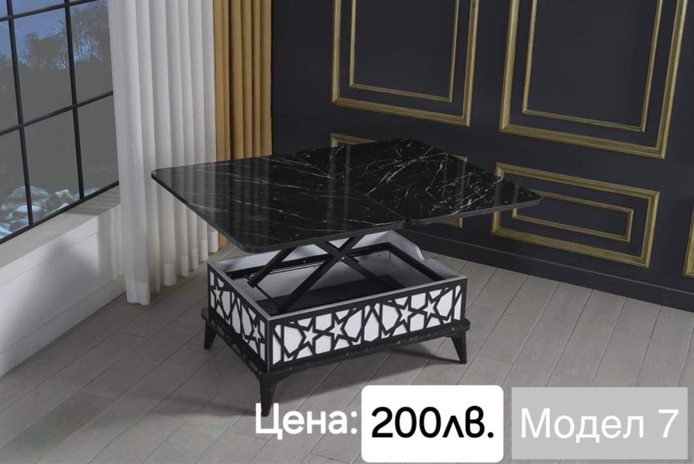 Повдигаща и разтягаща се холна маса