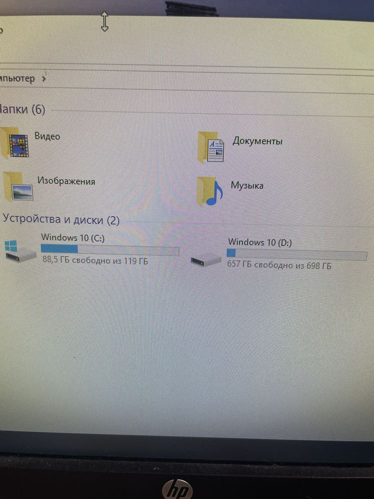Компьютер i5/rx 550