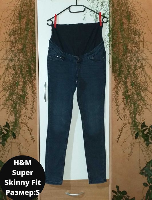 Дънки за бременни / Super skinny fit / H&M