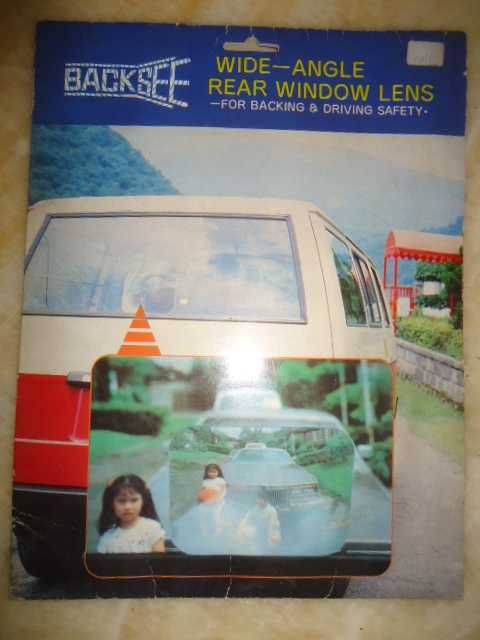 лупа за автомобил за задно виждане.