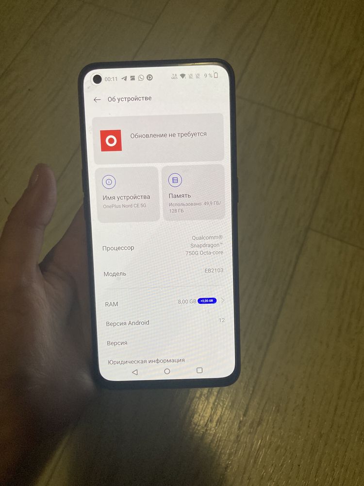 One plus nord ce 5g