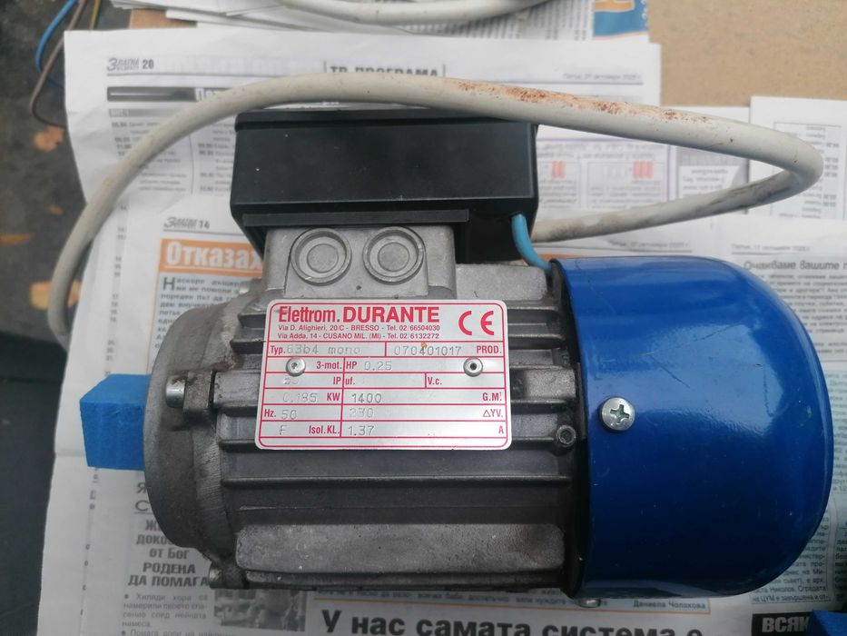 Ел. двигател монофазен 0,185kW ,  1400rpm, 1.37A