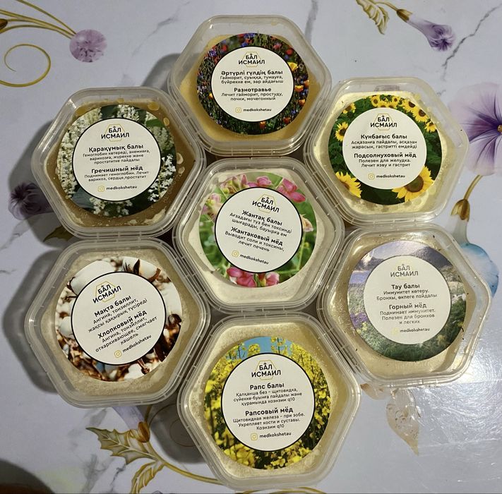 Табиғи Бал Исмаил Натуральный Мед Исмаил