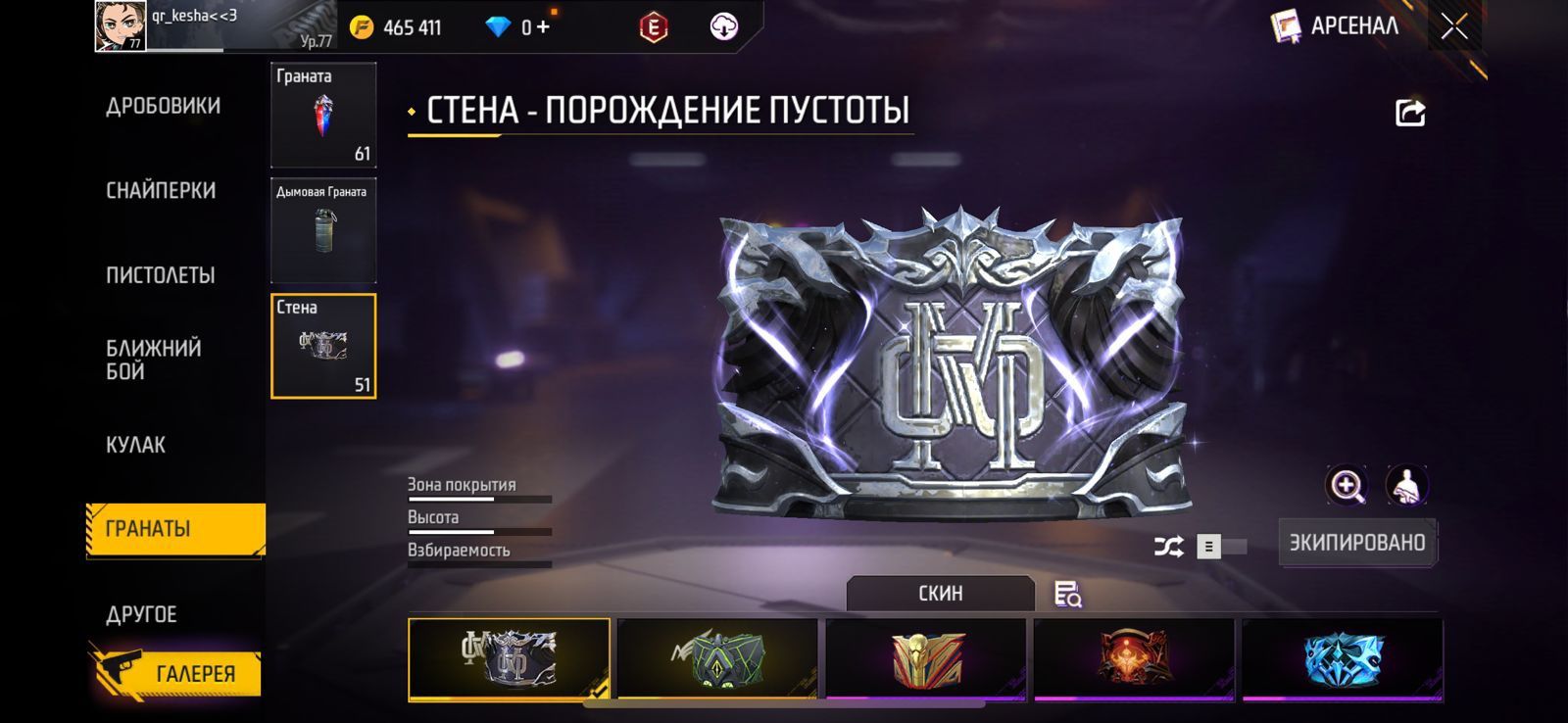 Продам фри файыр акк