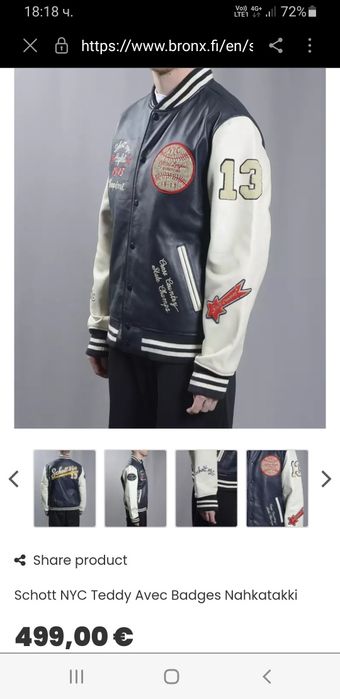 Schott NYC Teddy Avec Badges Leather / L  НОВО! ОРИГИНАЛ! Ест. кожа!