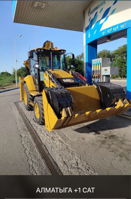 Услуги Экскаватор 140 Демонтаж Снос Гидромолота Аренда 3в1 петушок