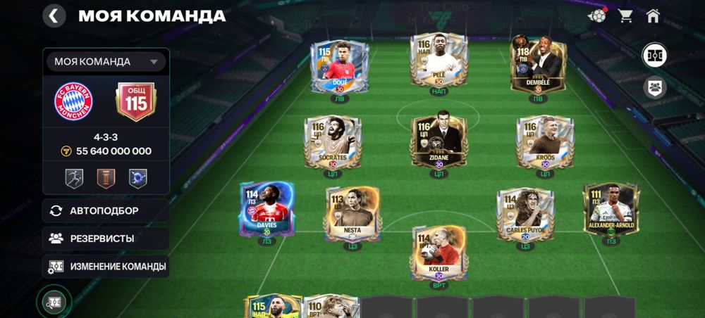 Обмен account Free Fire