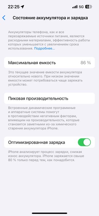 Айфон 13 128 гегавайт