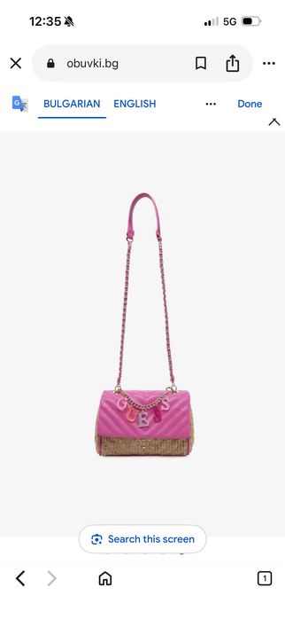 Чанта Guess girl