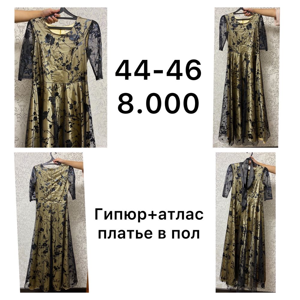 Продам платья, 46 размер