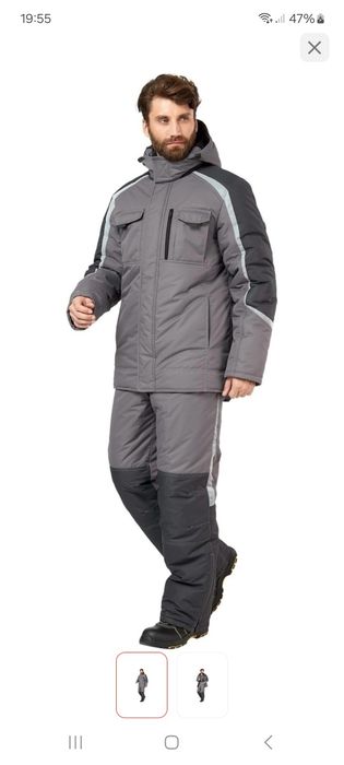 Спецодежда новый тёплый.