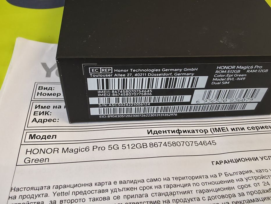 КАТО НОВ 512GB Honor Magic 6 Pro Гаранция Yettel 2027 Green | Зелен