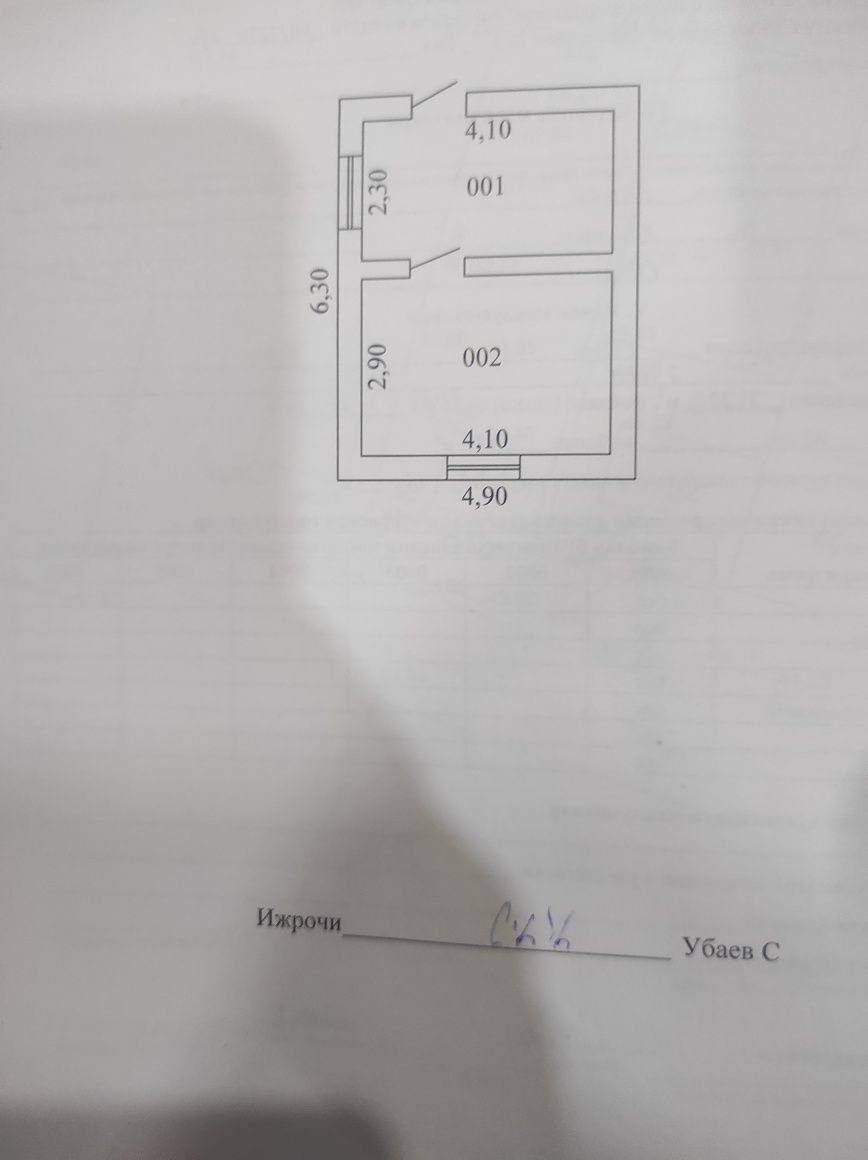 Jer plan satiladi 4.5sotik