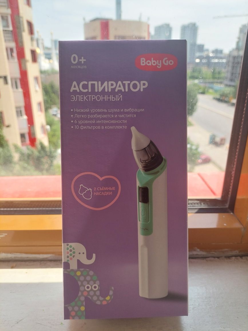 Продам Аспиратор